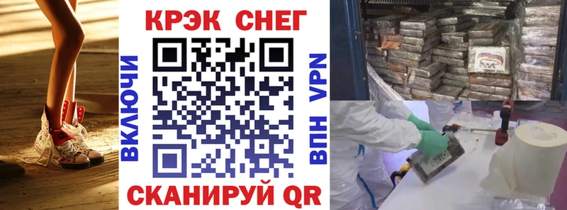 Купить наркоту Кашин Кокаин ГАШИШ Бошки Шишки