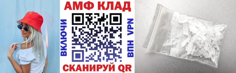 АМФ Premium  кракен ТОР  Кашин  как найти  