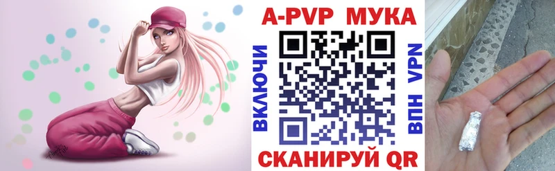 Альфа ПВП Соль Кашин