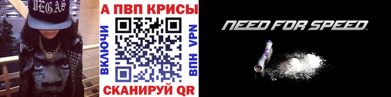 A-PVP кристаллы  купить наркотики сайты  Кашин 
