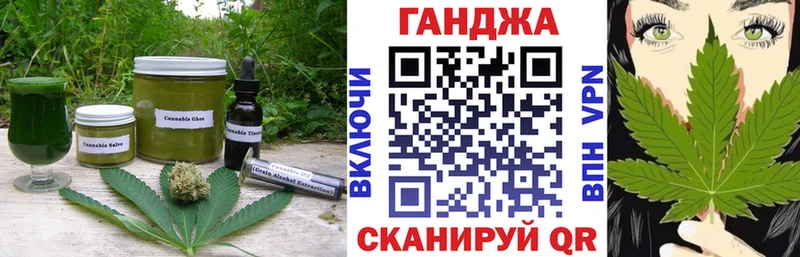 Еда ТГК марихуана MEGA рабочий сайт Кашин купить наркотик