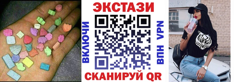 Экстази диски где купить наркотик Кашин