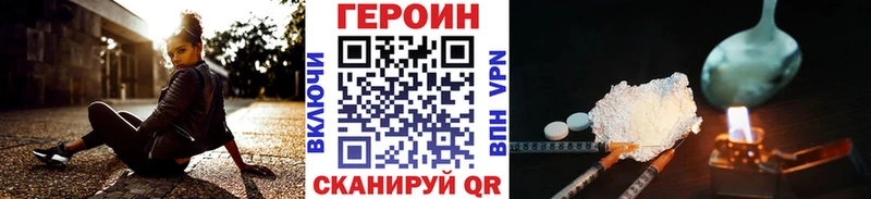 ГЕРОИН афганец  это как зайти  Кашин 