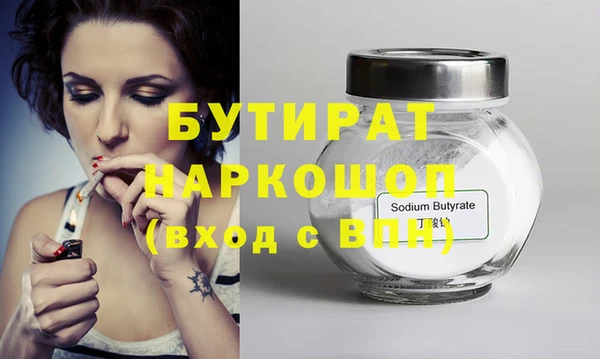 марихуана Балахна