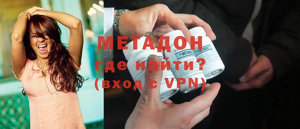 экстази Армянск