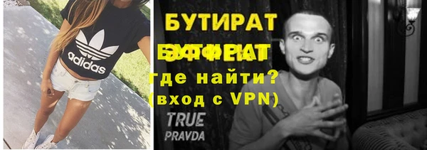 экстази Армянск