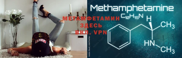 мет Арсеньев