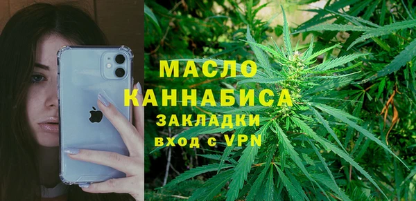 экстази Армянск