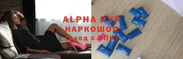 марихуана Балахна