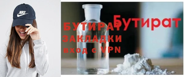 марихуана Балахна