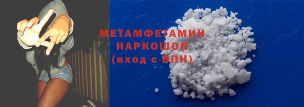 мет Арсеньев