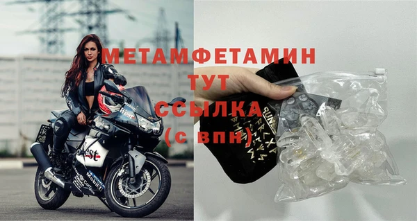 метамфетамин Алзамай