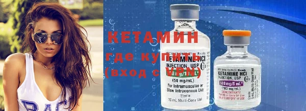 экстази Армянск
