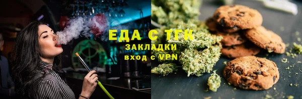 марихуана Балахна