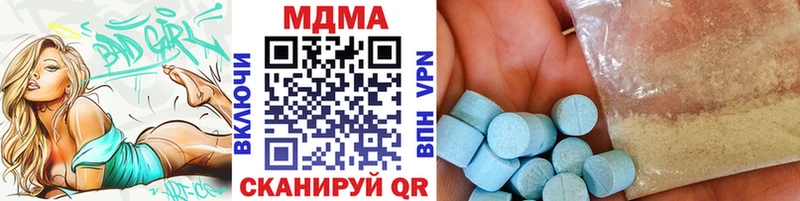 МДМА кристаллы  Кашин 