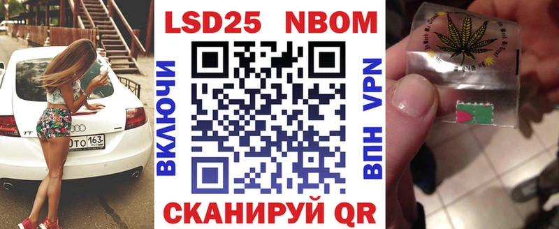 МЕГА сайт Кашин Марки N-bome 1500мкг купить наркотики цена